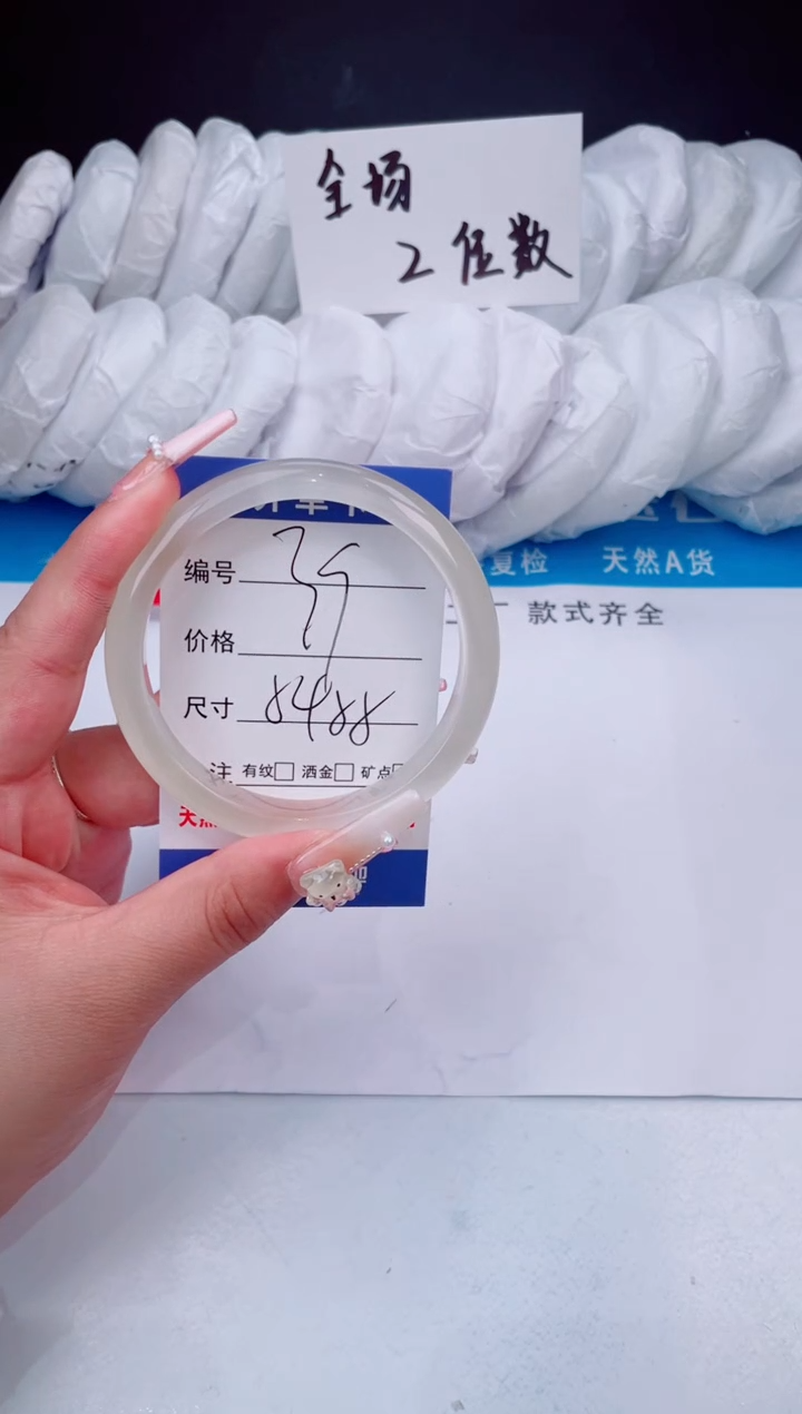 【闪购商品】石英质玉手镯未镶嵌香槟金-54