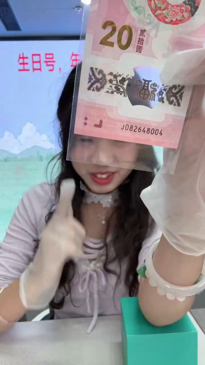 塑料蛇钞一张082648004