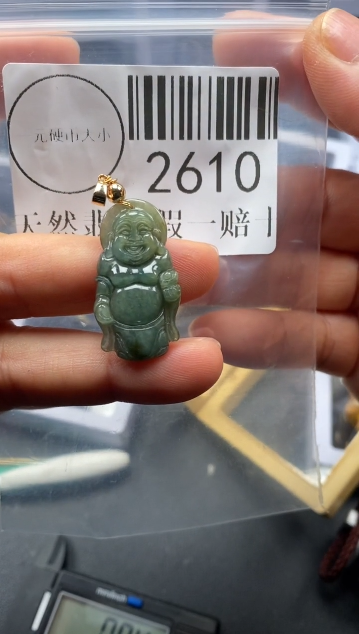 吊坠(不含链)未镶嵌翡翠2610