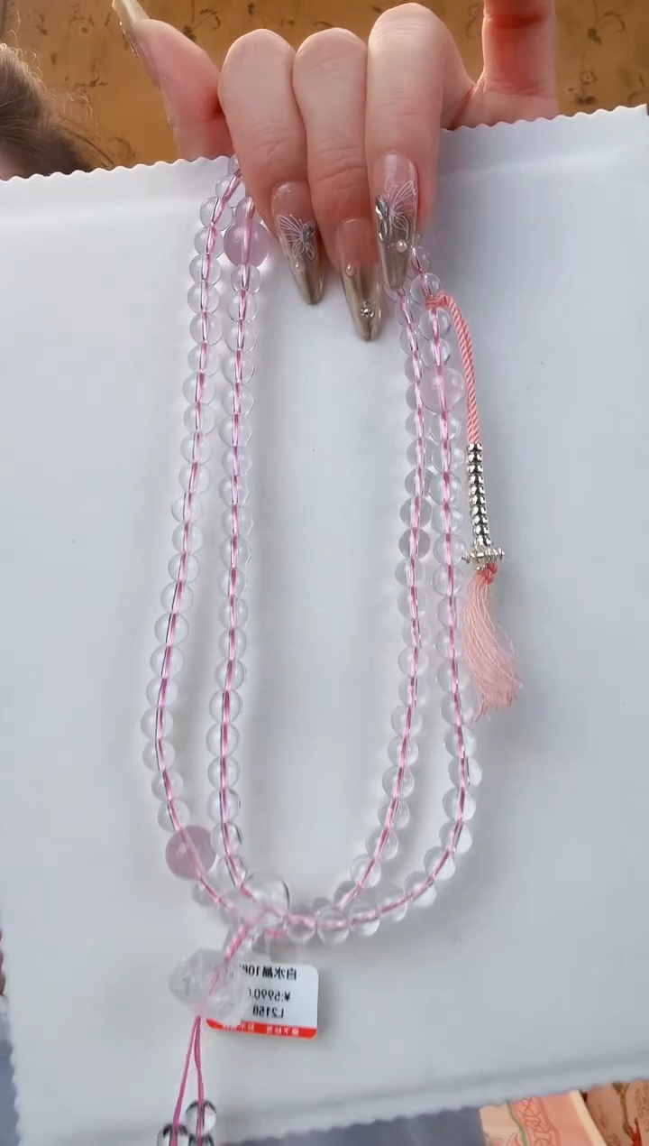 颈饰未镶嵌水晶2158项链