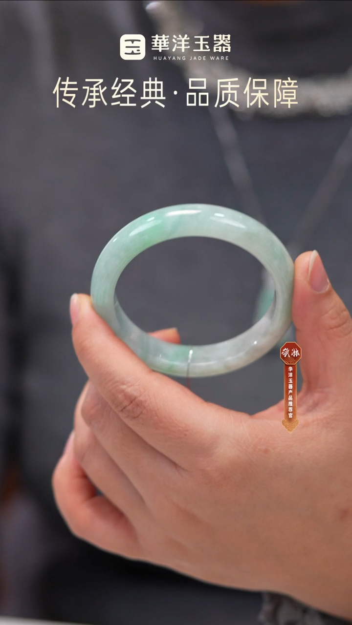 未镶嵌手镯翡翠翡翠手镯L0994