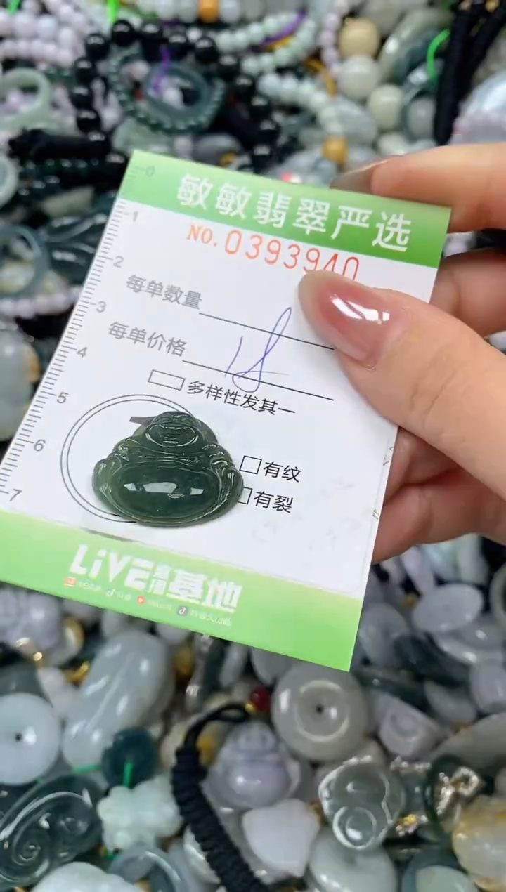 颈饰未镶嵌翡翠闪购0393940