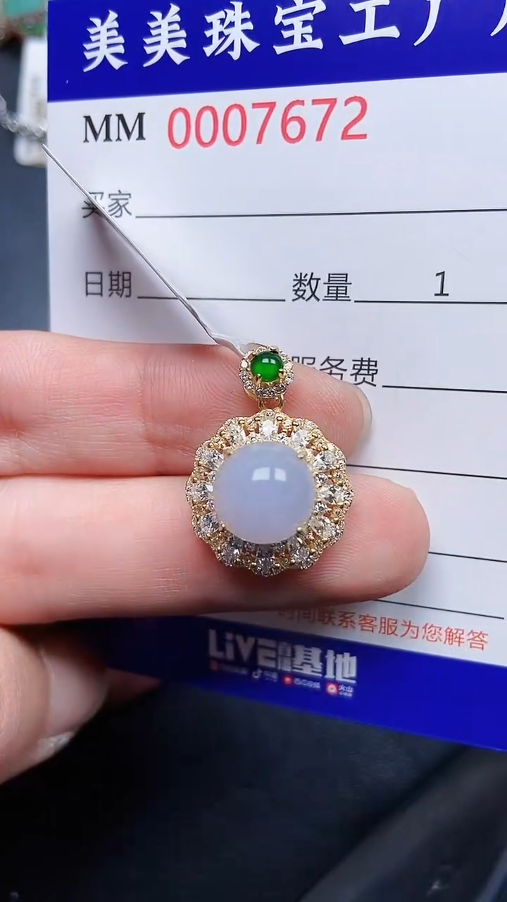 颈饰银S925镶嵌翡翠7672