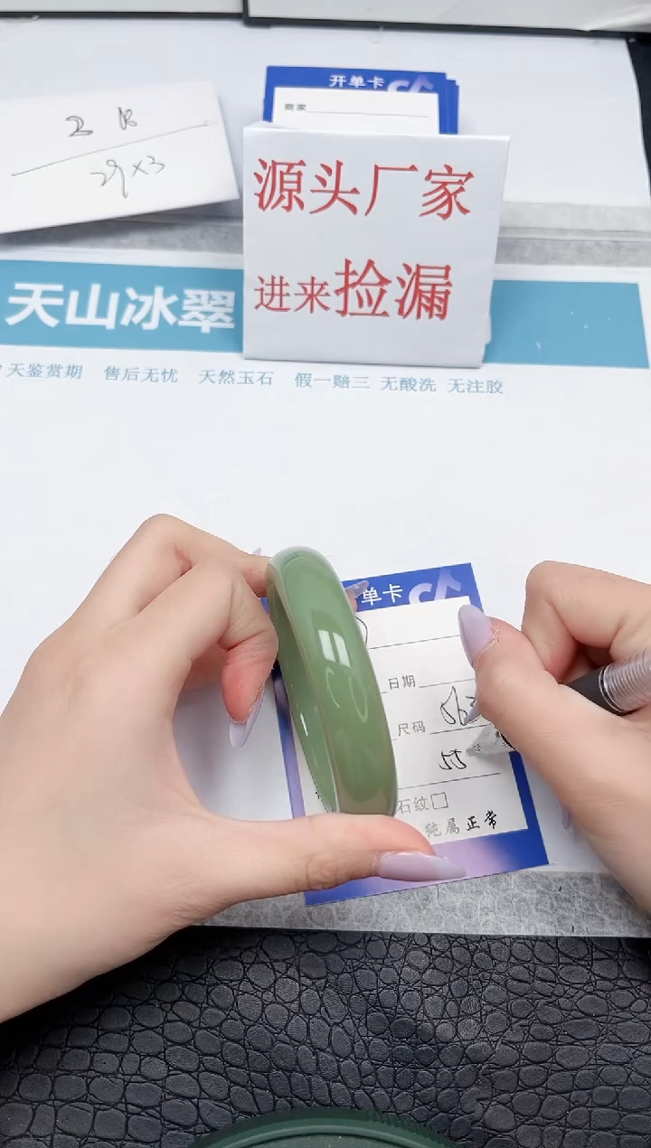 【闪购商品】石英质玉手镯未镶嵌40-56.3