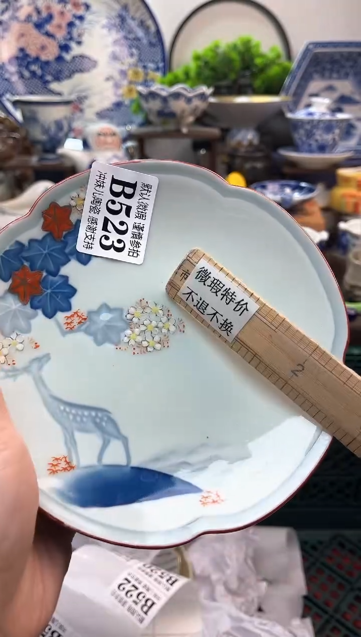 【闪购商品】满16米包邮一单一拍不压单感谢支持！