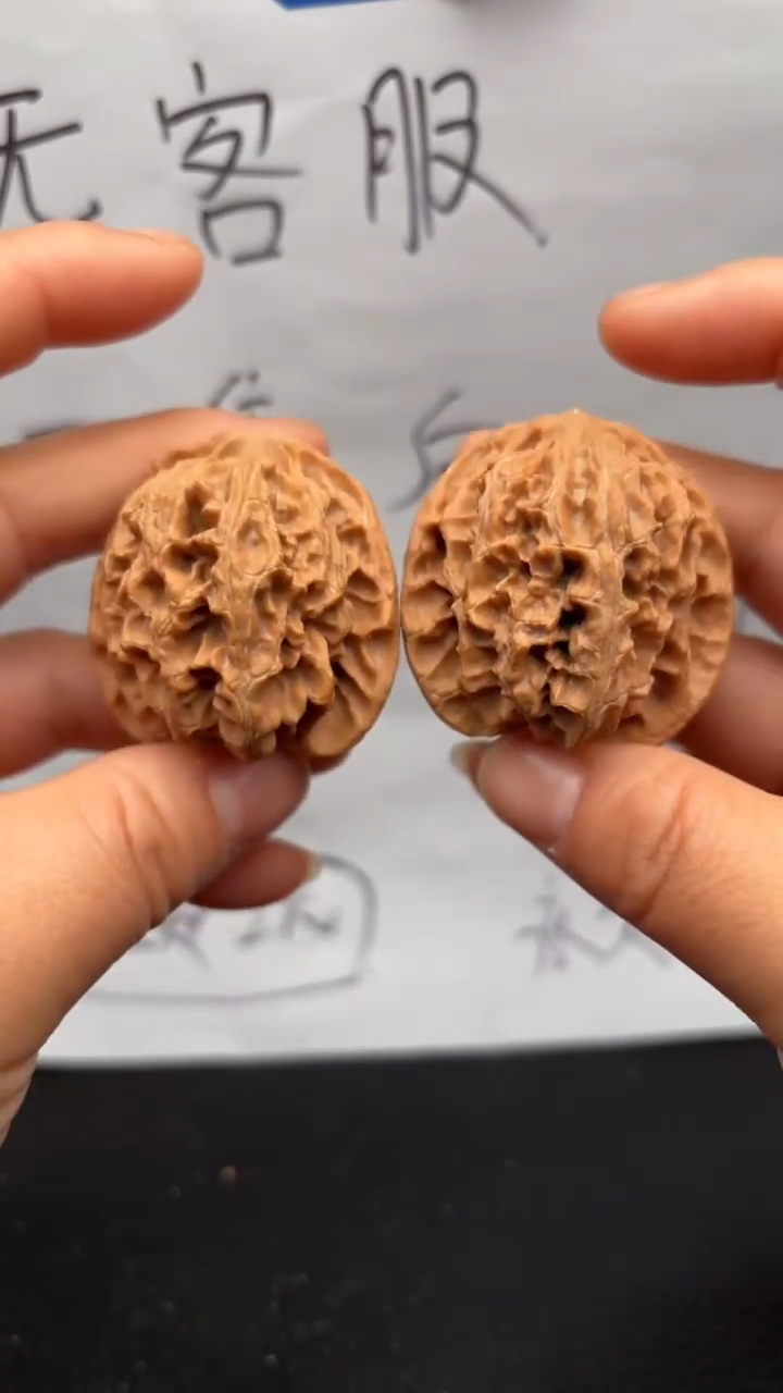 把件文玩核桃50苹果