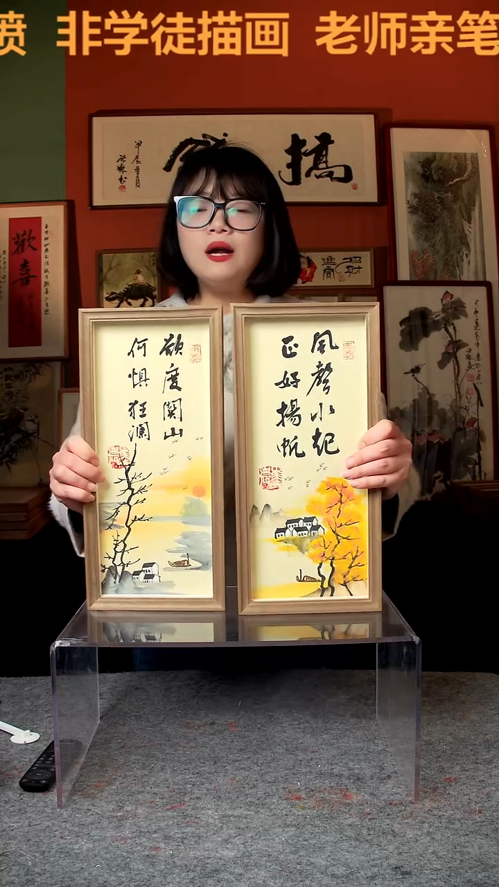 【闪购商品】国画山水 竖幅 手写手绘 汤