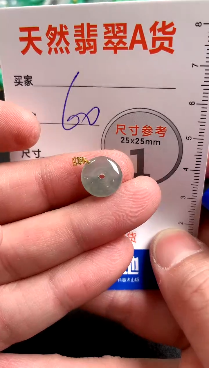 【闪购商品】翡翠颈饰18K金镶嵌13003453