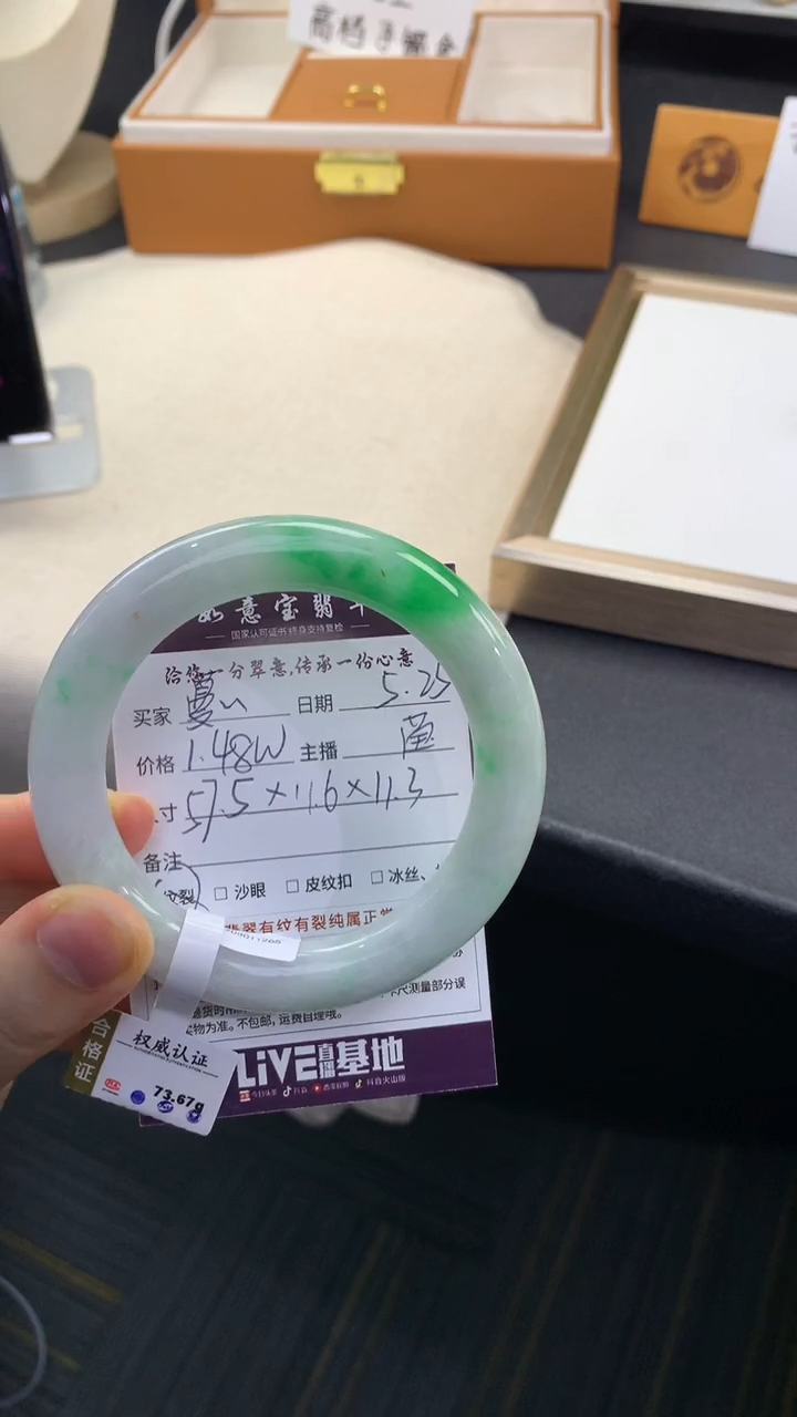 翡翠手镯未镶嵌............
