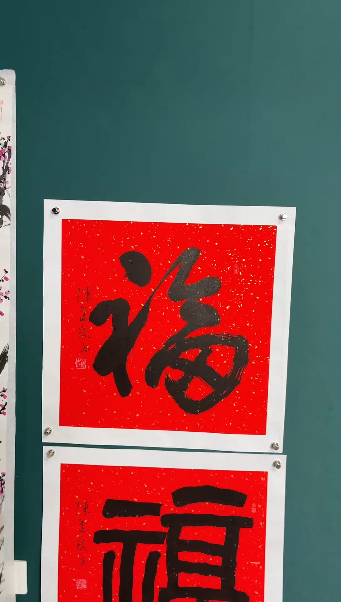 【闪购商品】传统民间艺术-年画