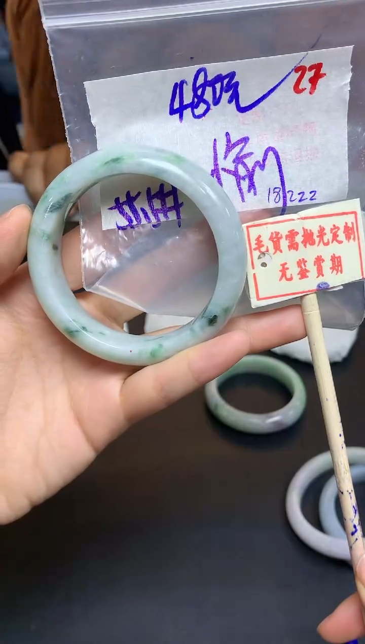 【闪购商品】定制翡翠未镶嵌27毛货需精细抛光+ 愉悦+480元