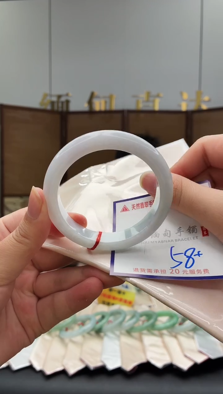 未镶嵌手镯翡翠11111111111111