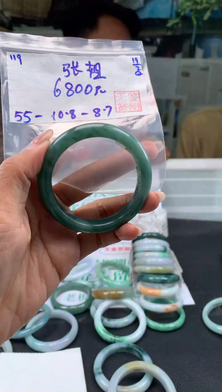 【闪购商品】翡翠手镯未镶嵌翡翠手镯 下单联系小耳机#119