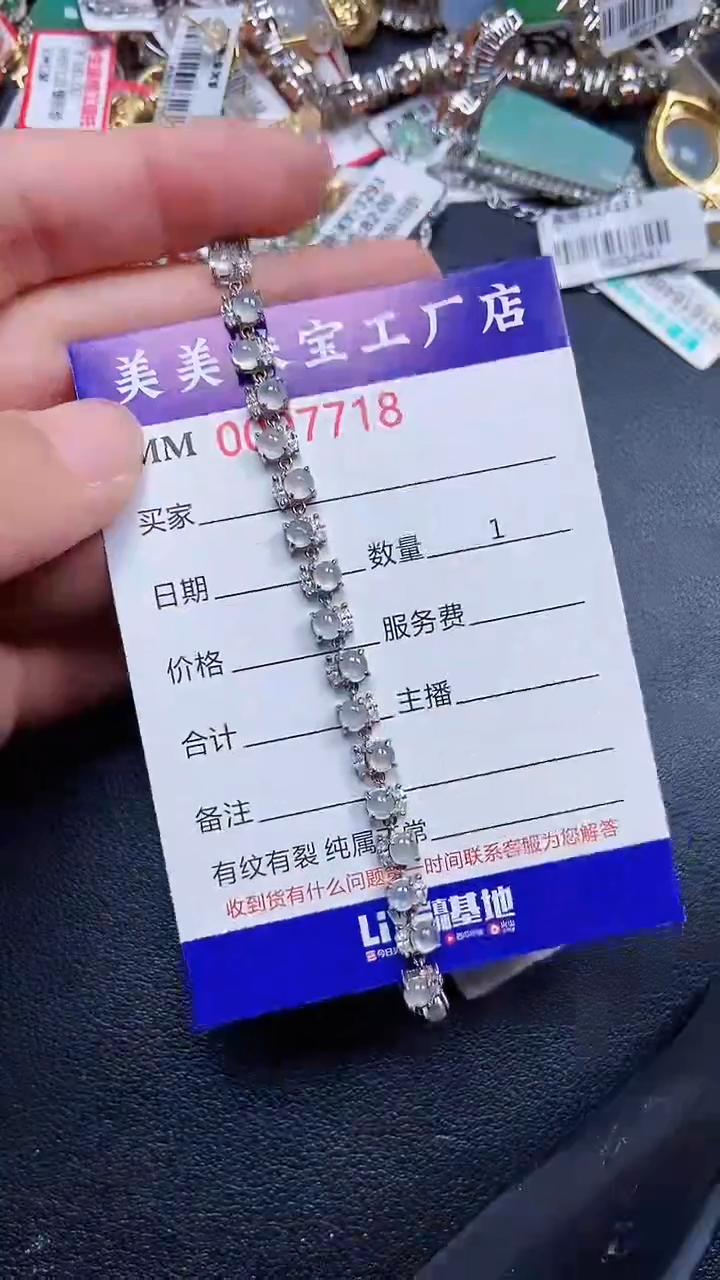 颈饰银S925镶嵌翡翠7718