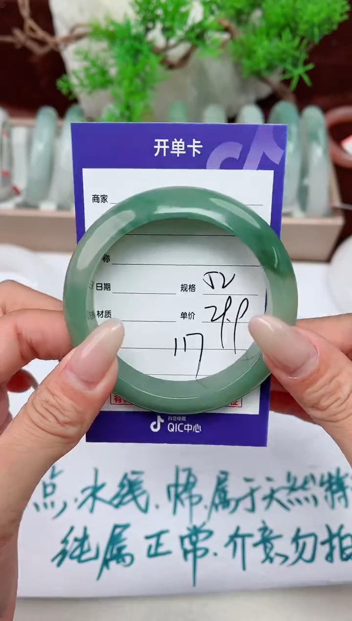 【闪购商品】石英质玉手镯未镶嵌117