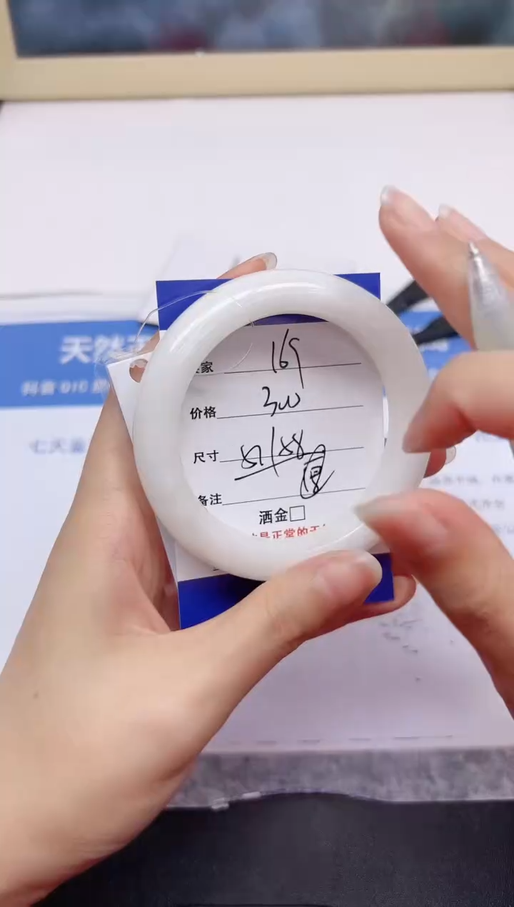 和田玉手镯未镶嵌169-58