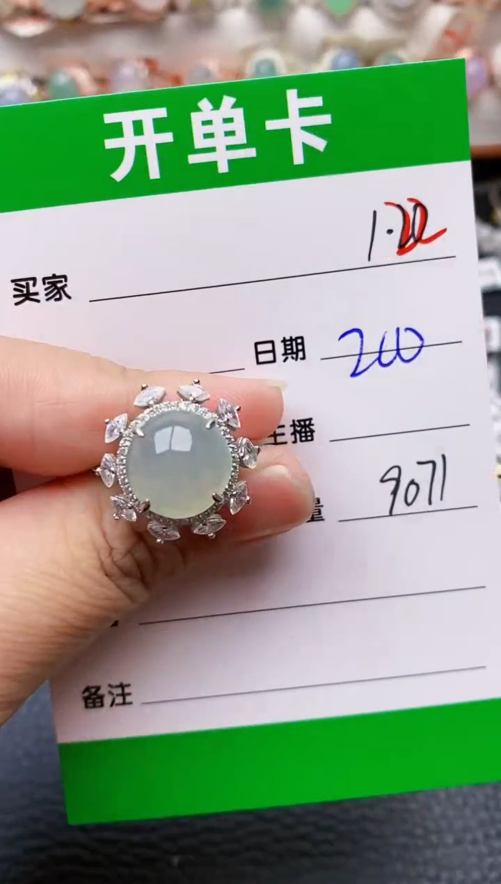 【闪购商品】翡翠戒指银S925镶嵌/9071