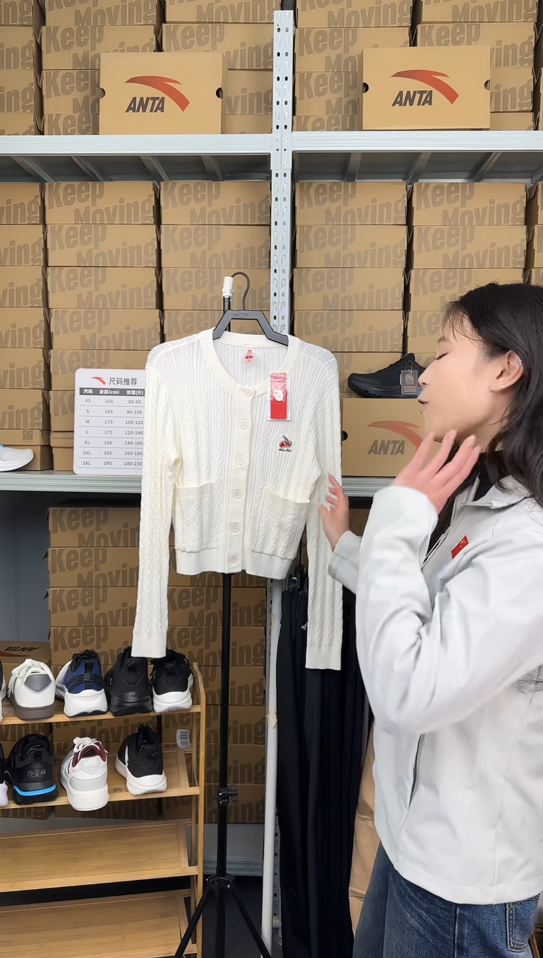  安踏闪购孤品：S