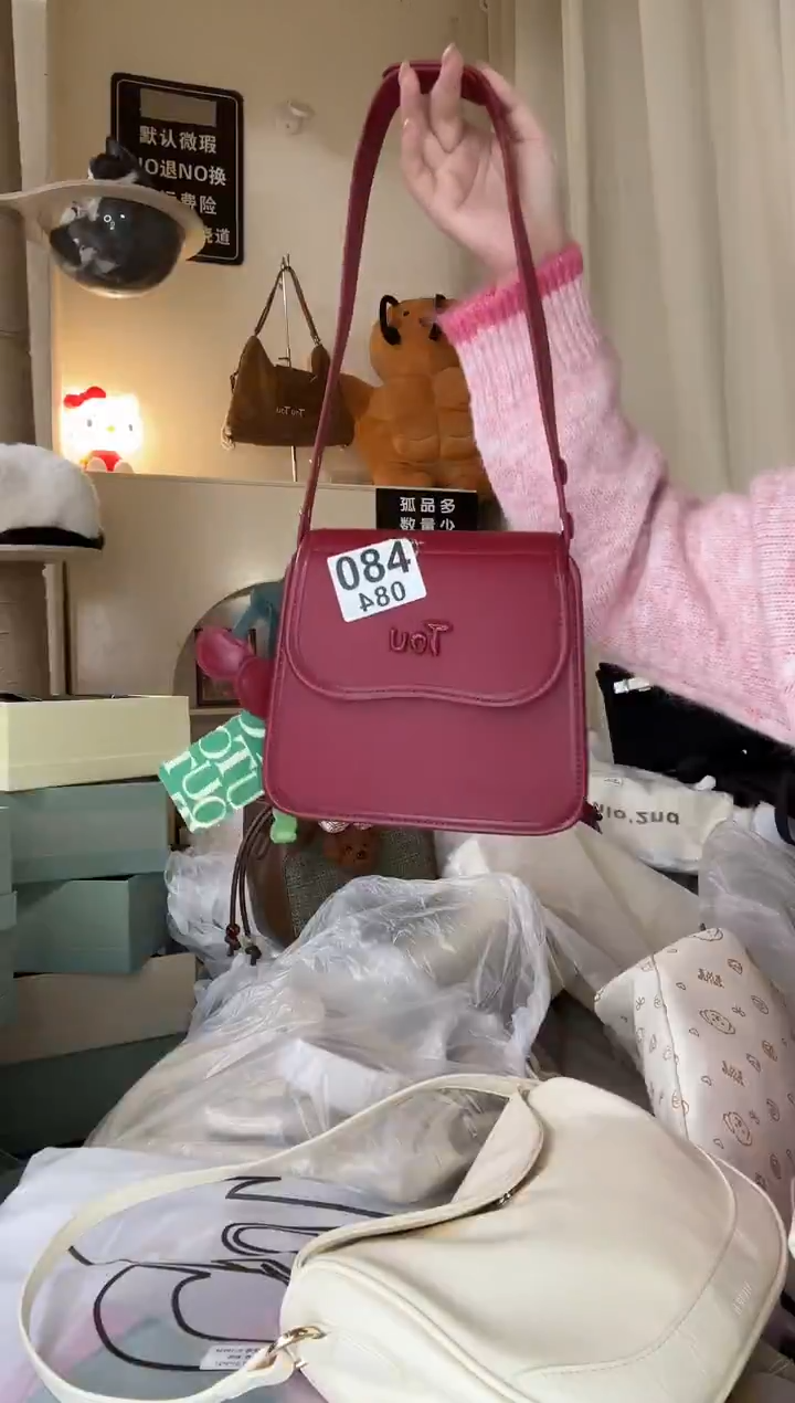 PU以直播链接为准 默认微瑕084