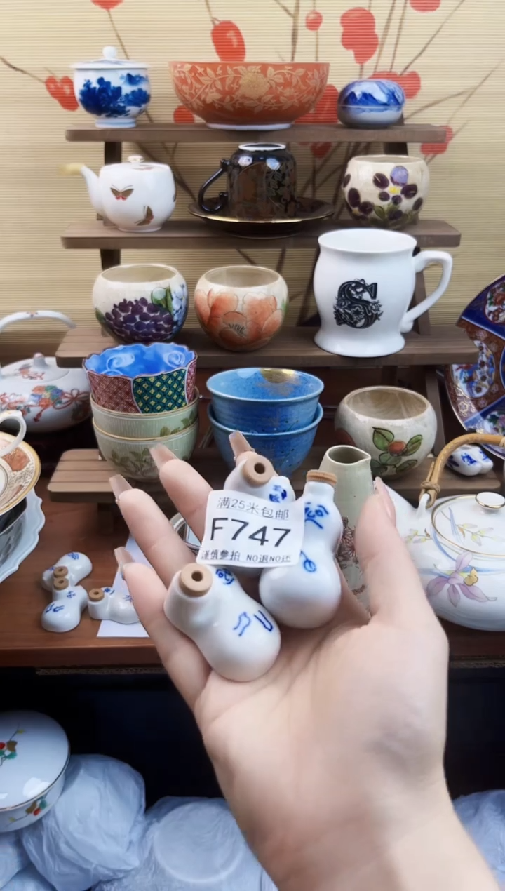 【闪购商品】f747==============