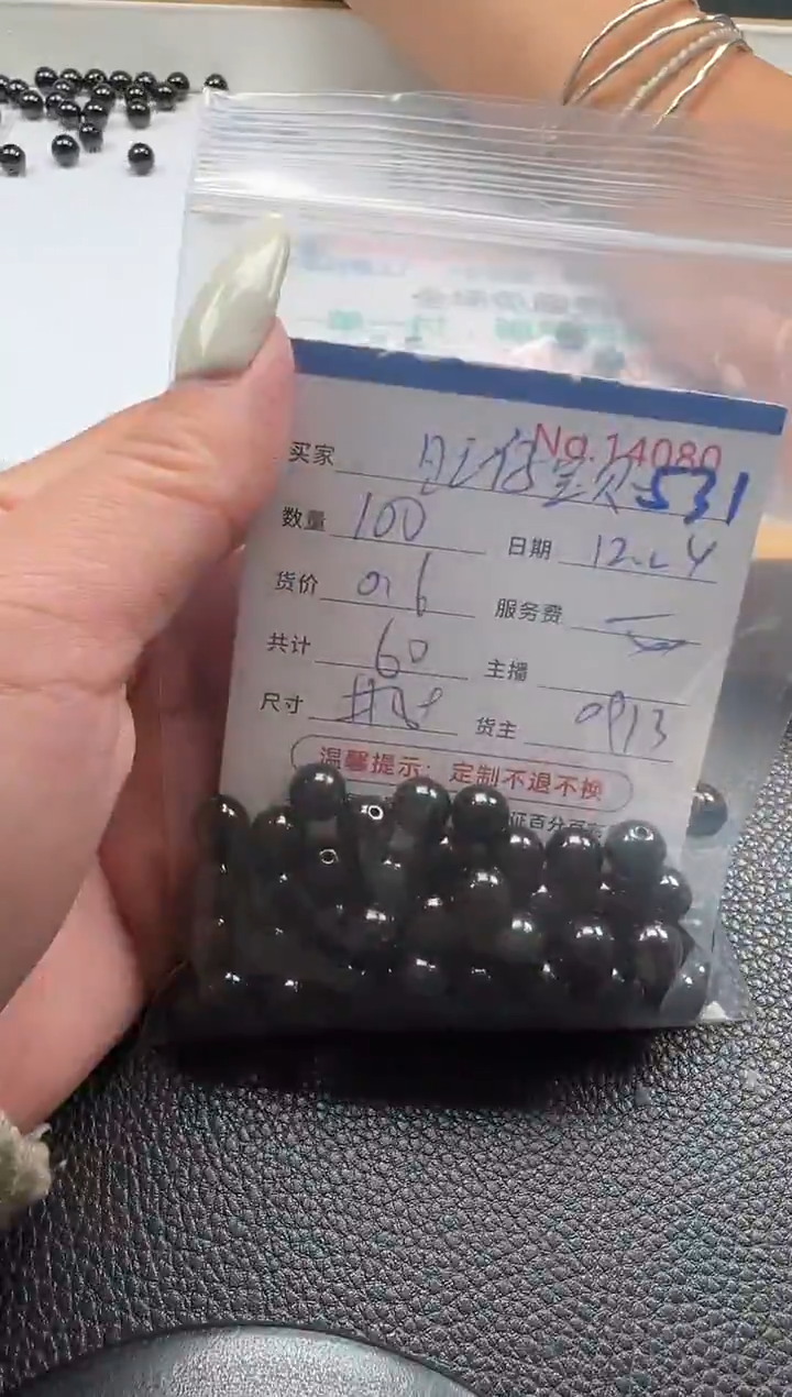 散珠翡翠旺***鸭单：531