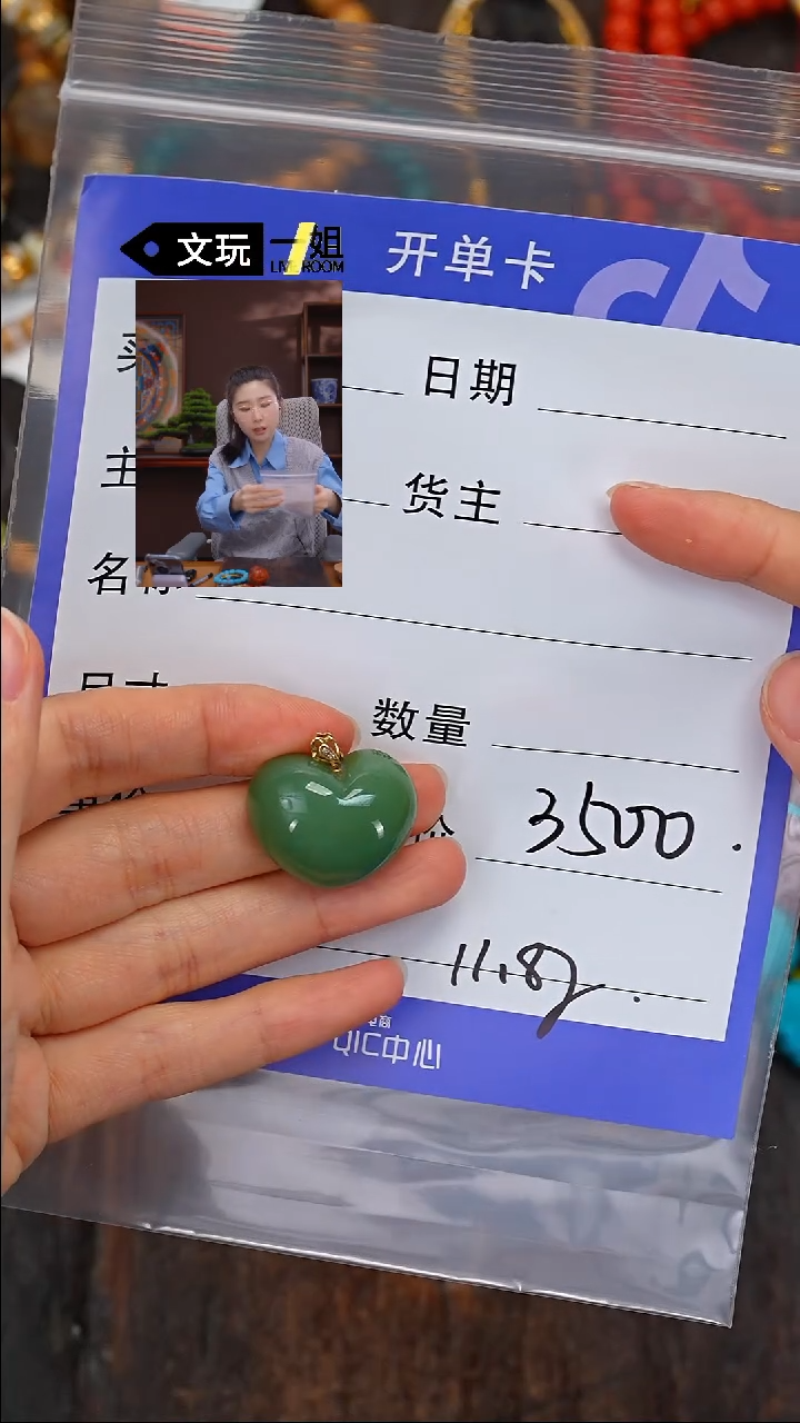 【闪购商品】和田玉珠宝奇石未镶嵌玉