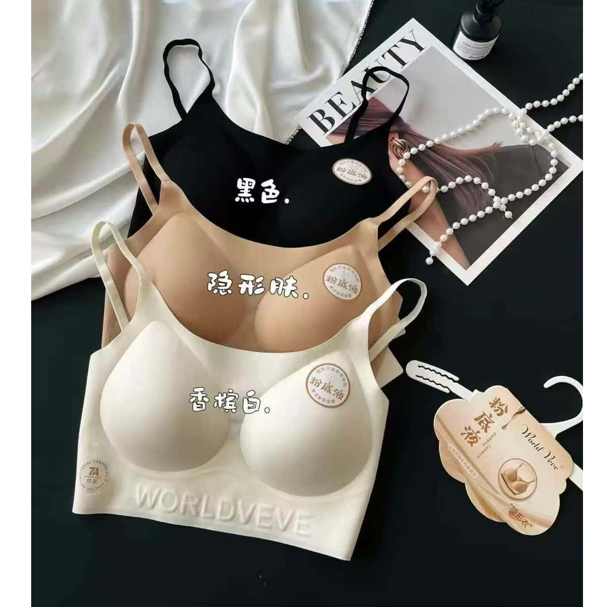 背心幻柔亲肤呵护感大胸隐形美背大码舒适无钢圈通勤内衣高档