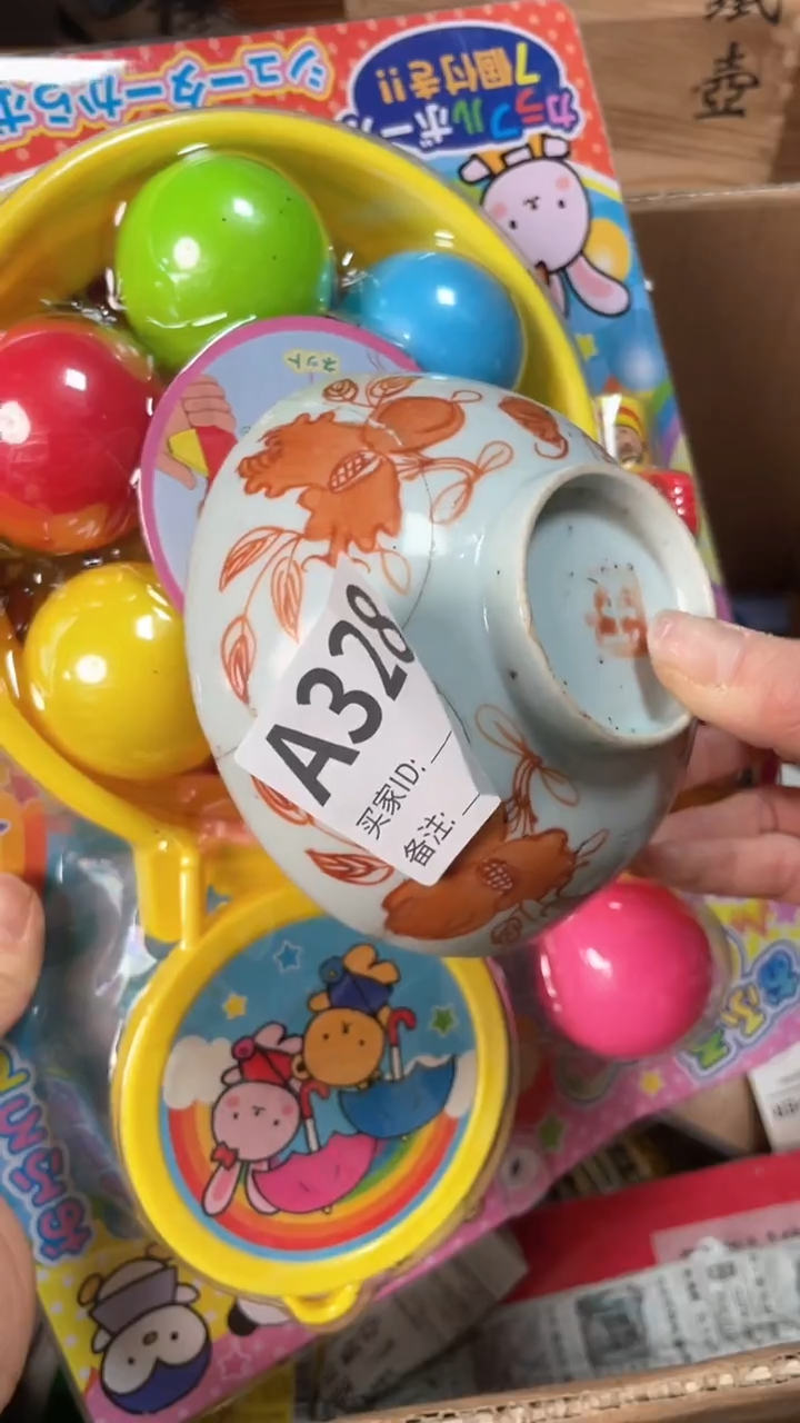 【闪购商品】瓷器瓷器瓷器瓷器