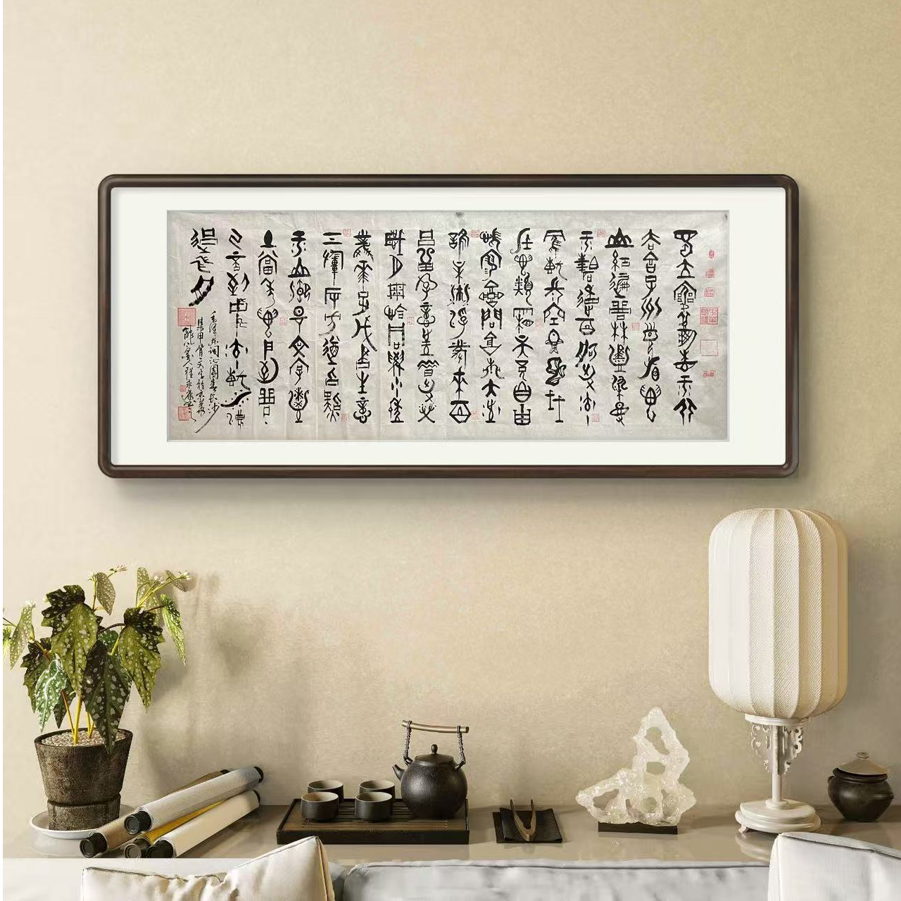程永康-沁园春长沙-240*98-纯手绘宣纸书法