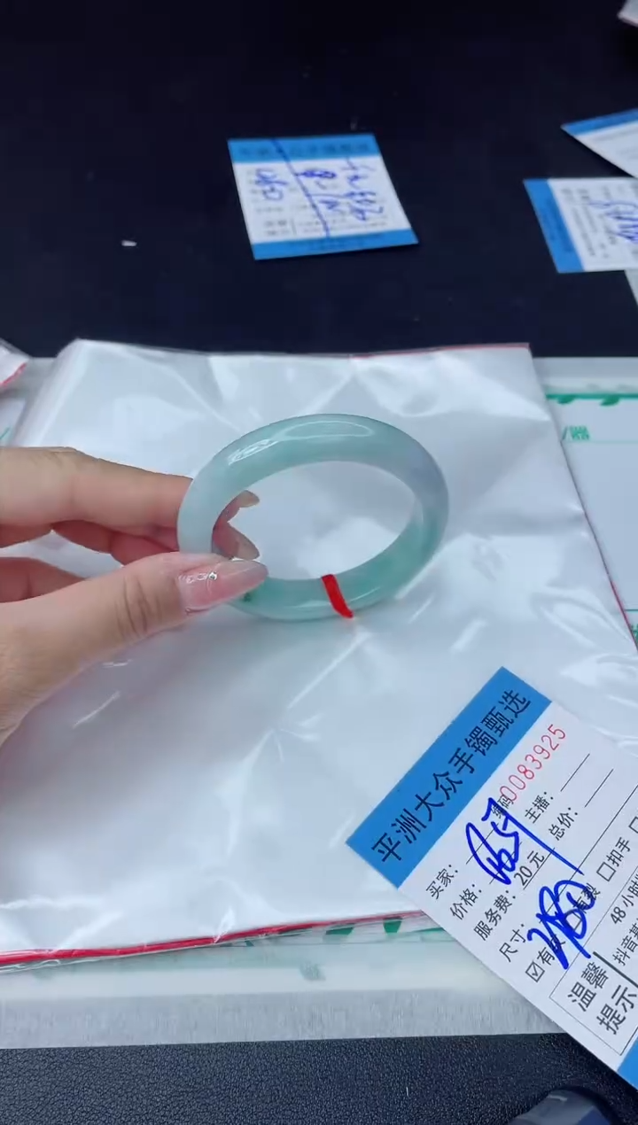 【闪购商品】翡翠手镯未镶嵌翡翠手镯