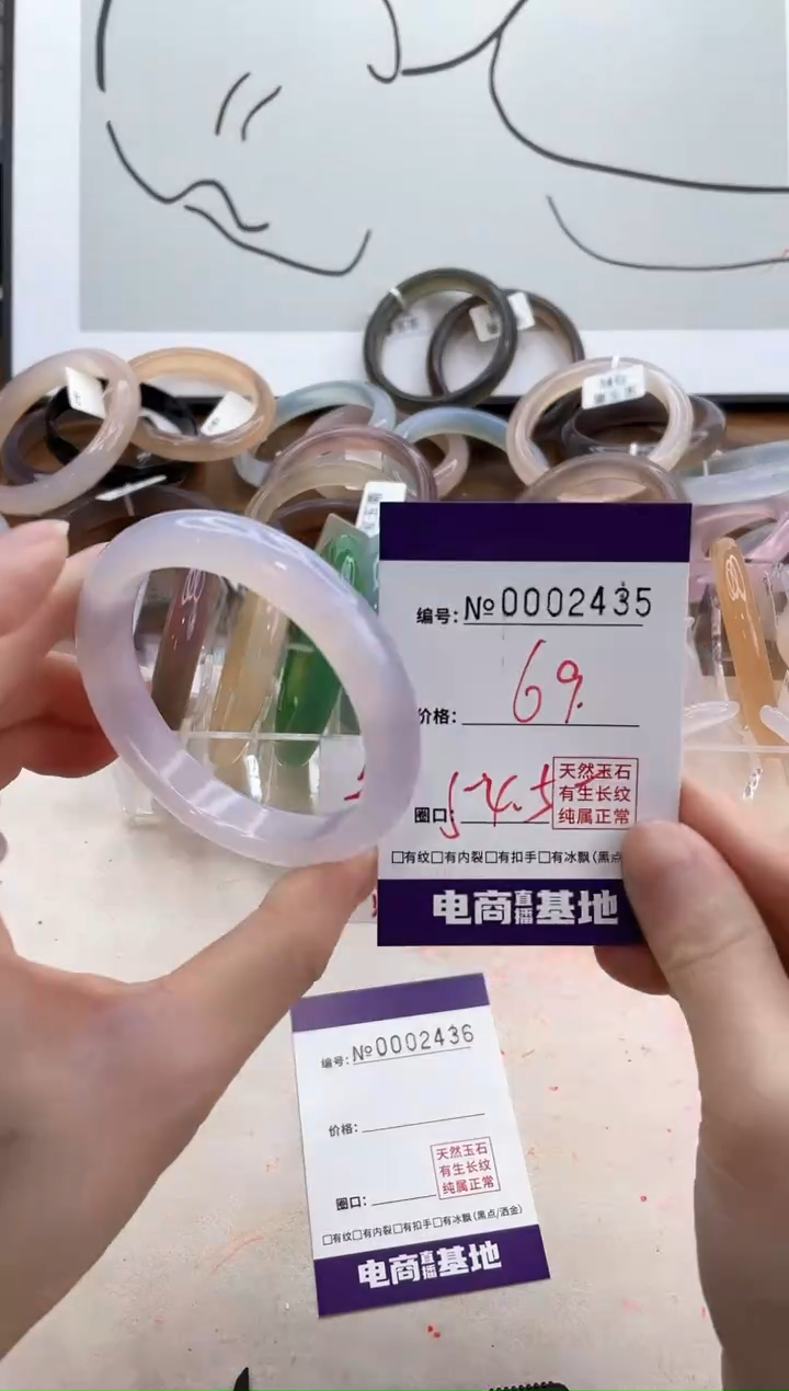 【闪购商品】玛瑙/玉髓手镯未镶嵌2435