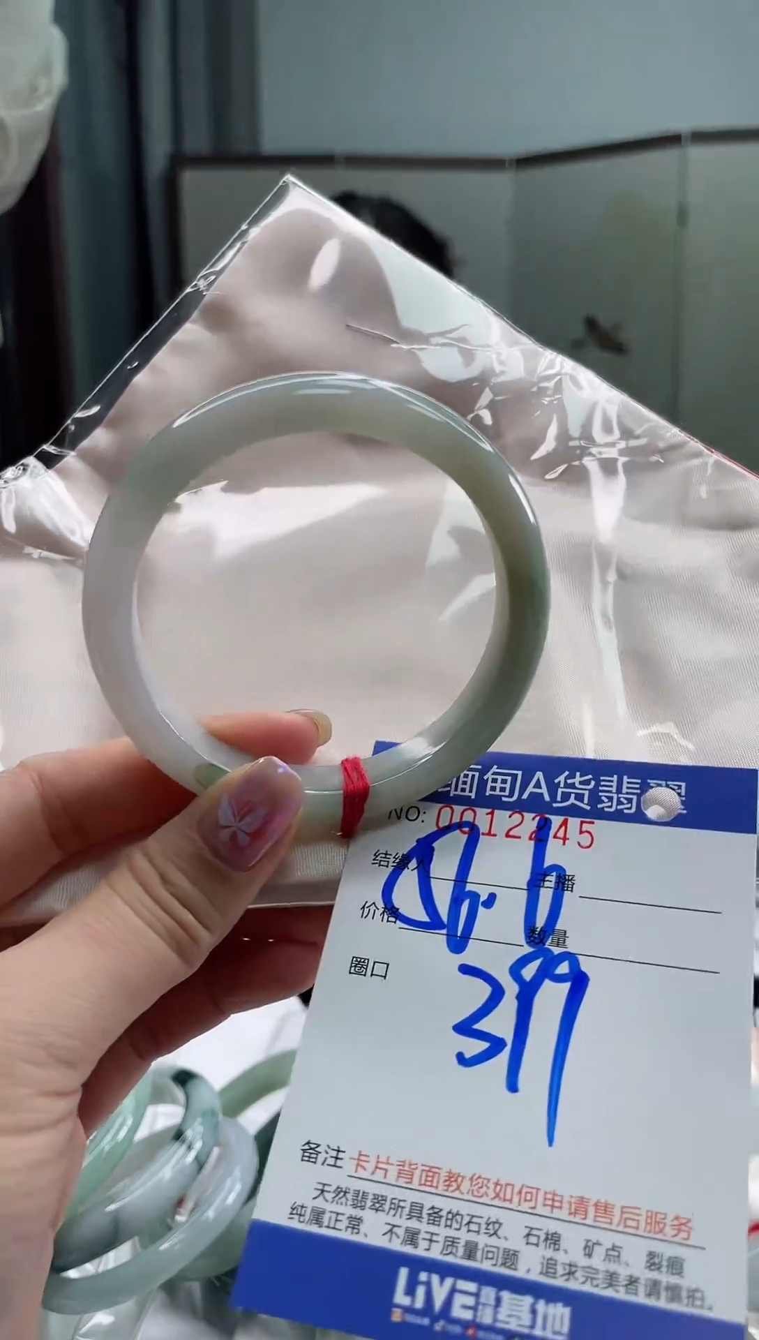 未镶嵌手镯翡翠2
