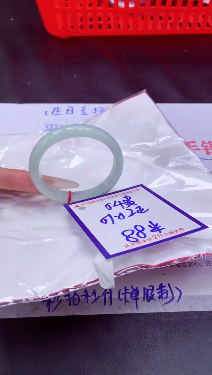 未镶嵌手镯翡翠11111111