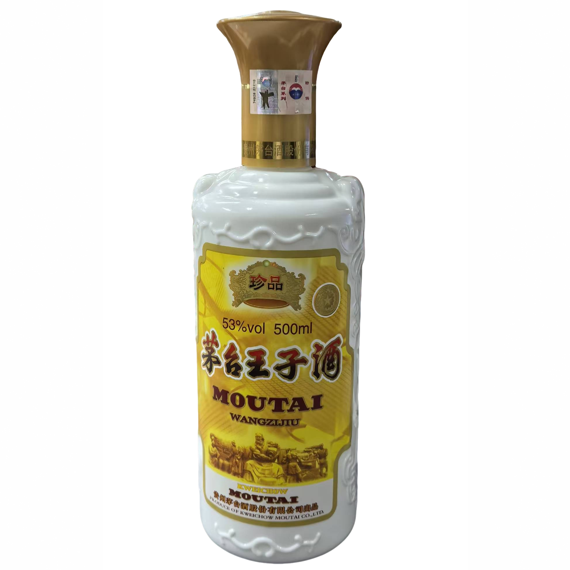 MOUTAI PRINCE/茅台王子酒珍品王子（裸瓶）53度500ml*1瓶 白酒