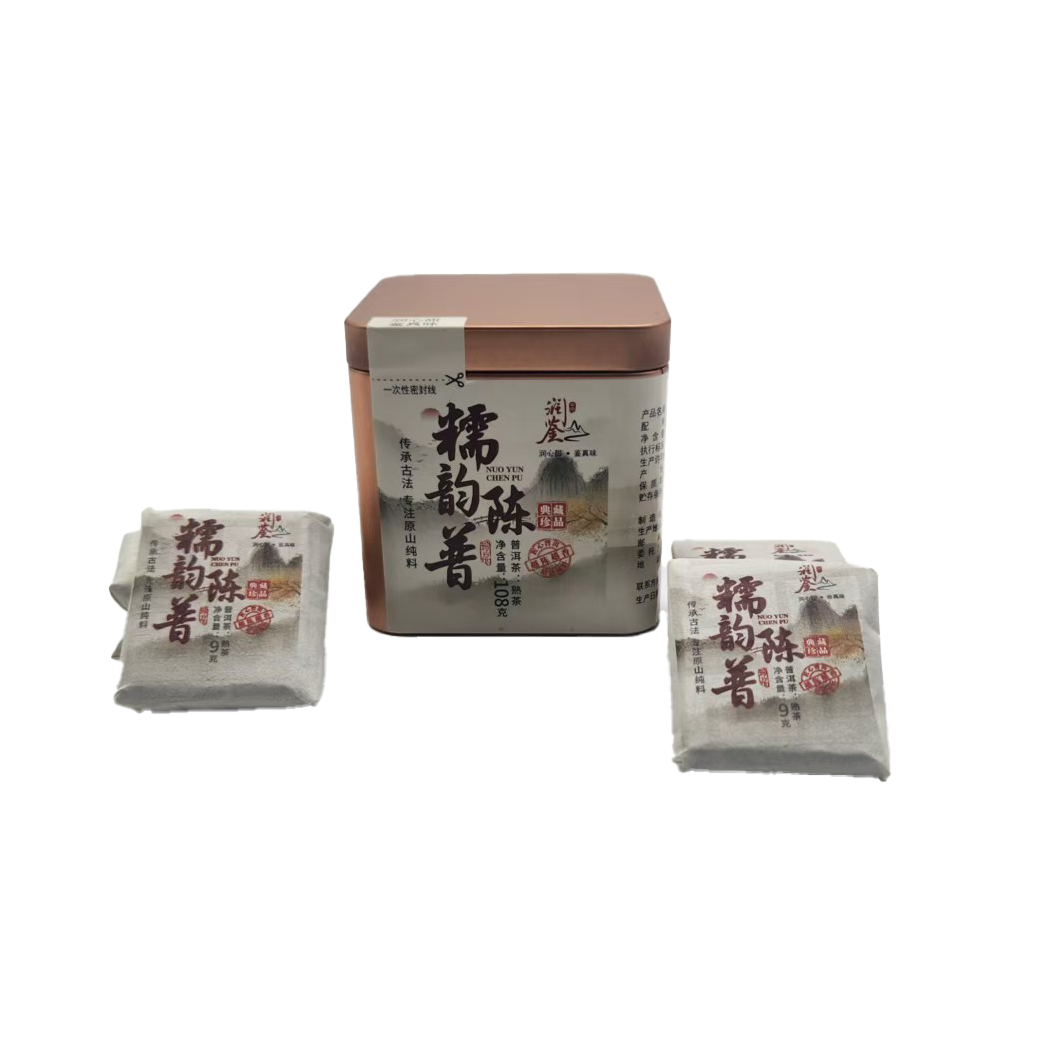 云南糯米香普洱熟茶便携小饼茶12饼（赠铁盒）