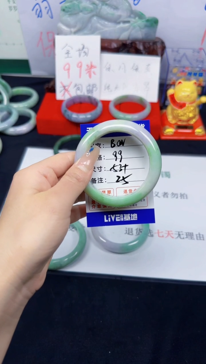 未镶嵌手镯翡翠B****.25
