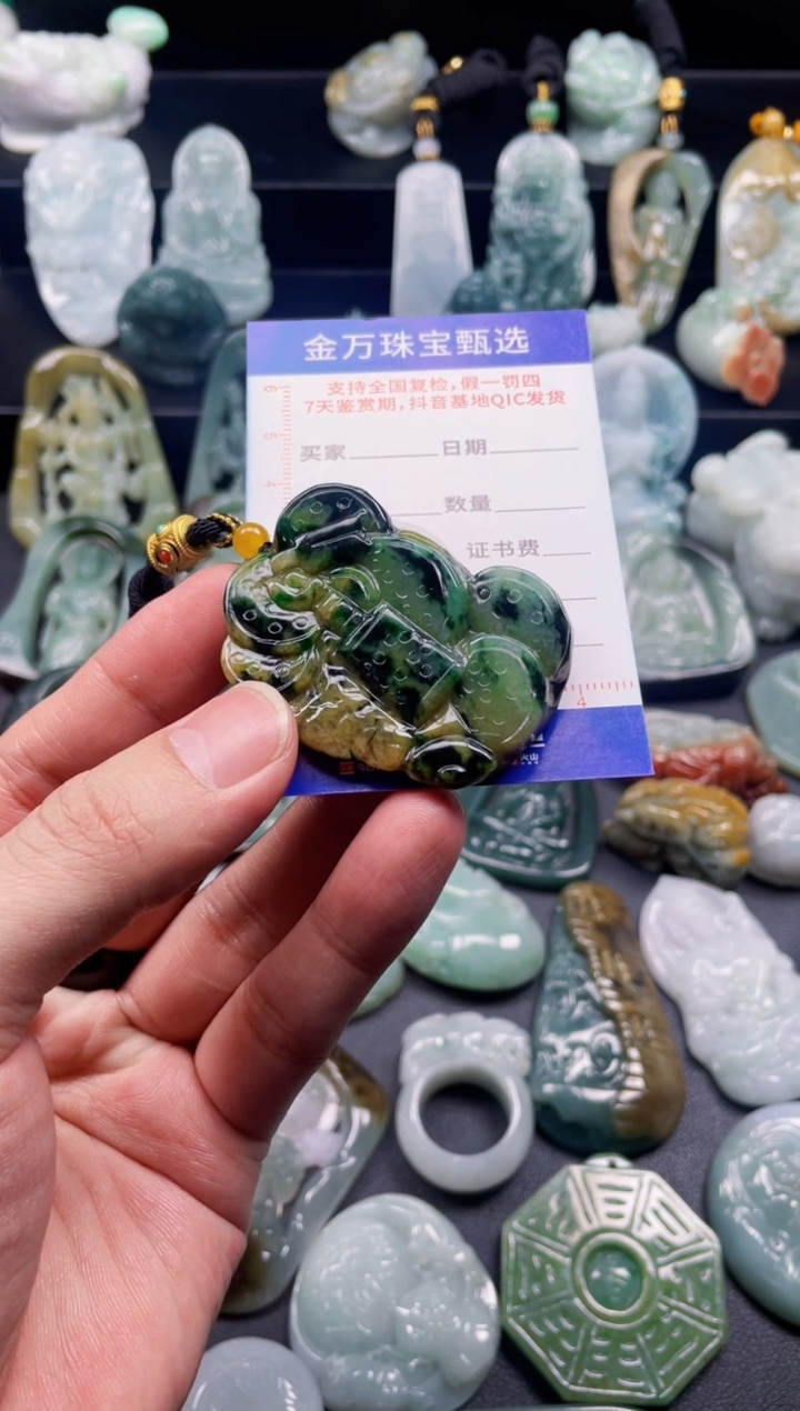 颈饰未镶嵌翡翠花****?天然翡翠a货