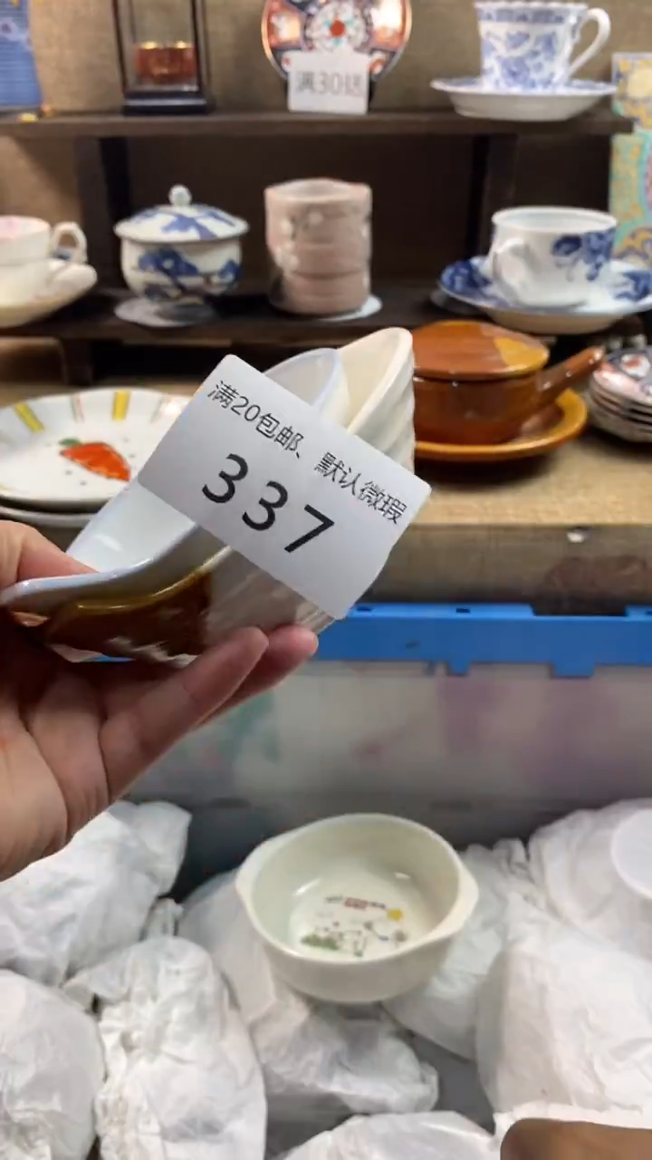 其他陶浅*色337满20包邮，感谢支持。
