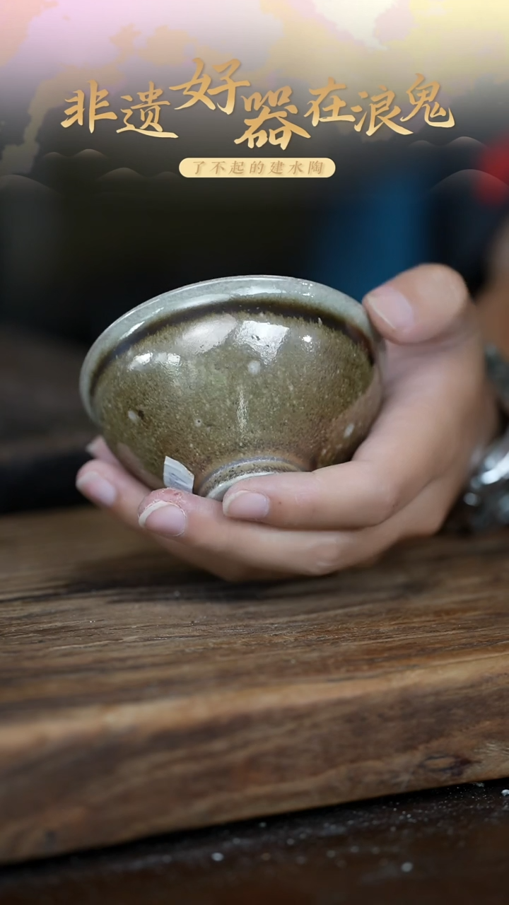 浪鬼柴烧禅寂系列瑞**装杯