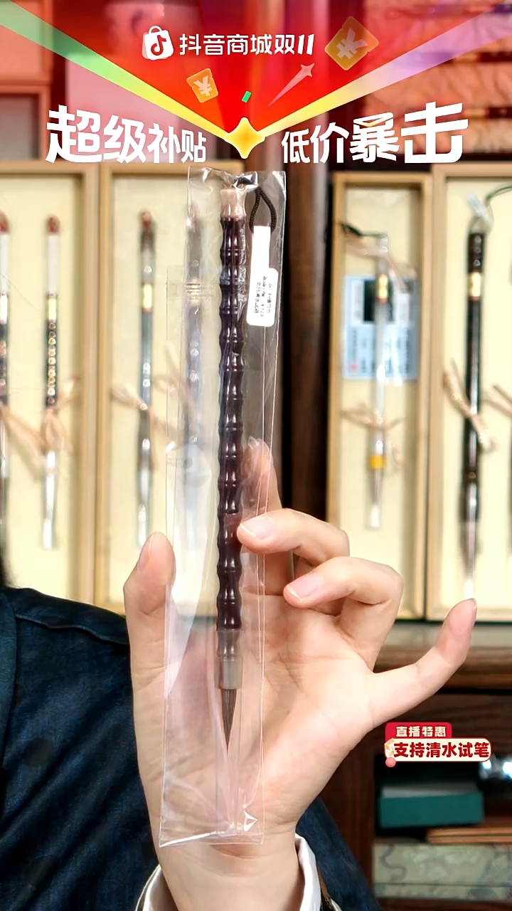 23号张小凤科檀节节高紫狼0.6*2.5