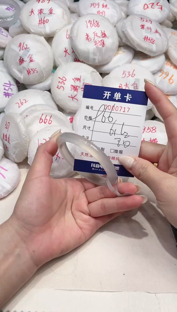 【闪购商品】玛瑙/玉髓手镯未镶嵌717