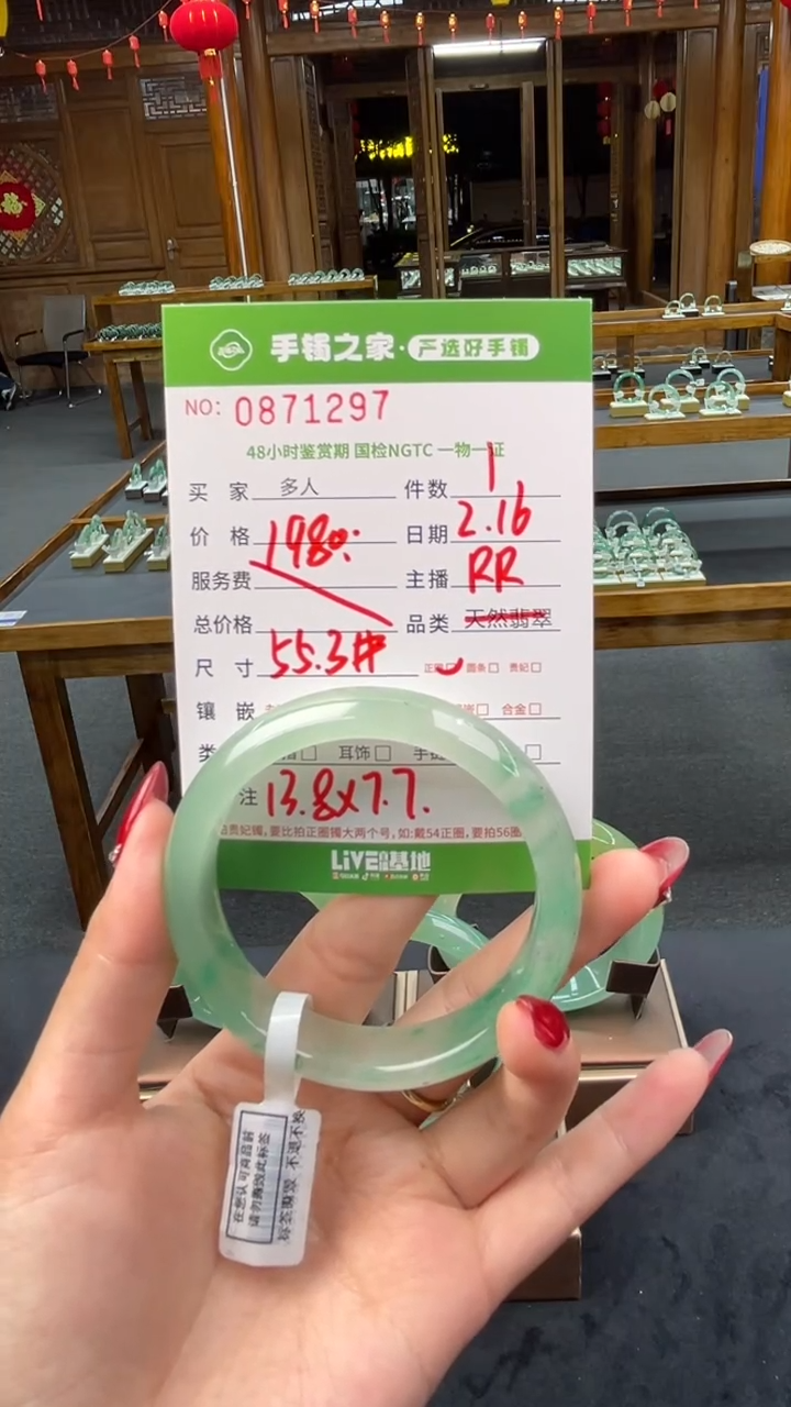 【闪购商品】石英质玉手镯未镶嵌多人