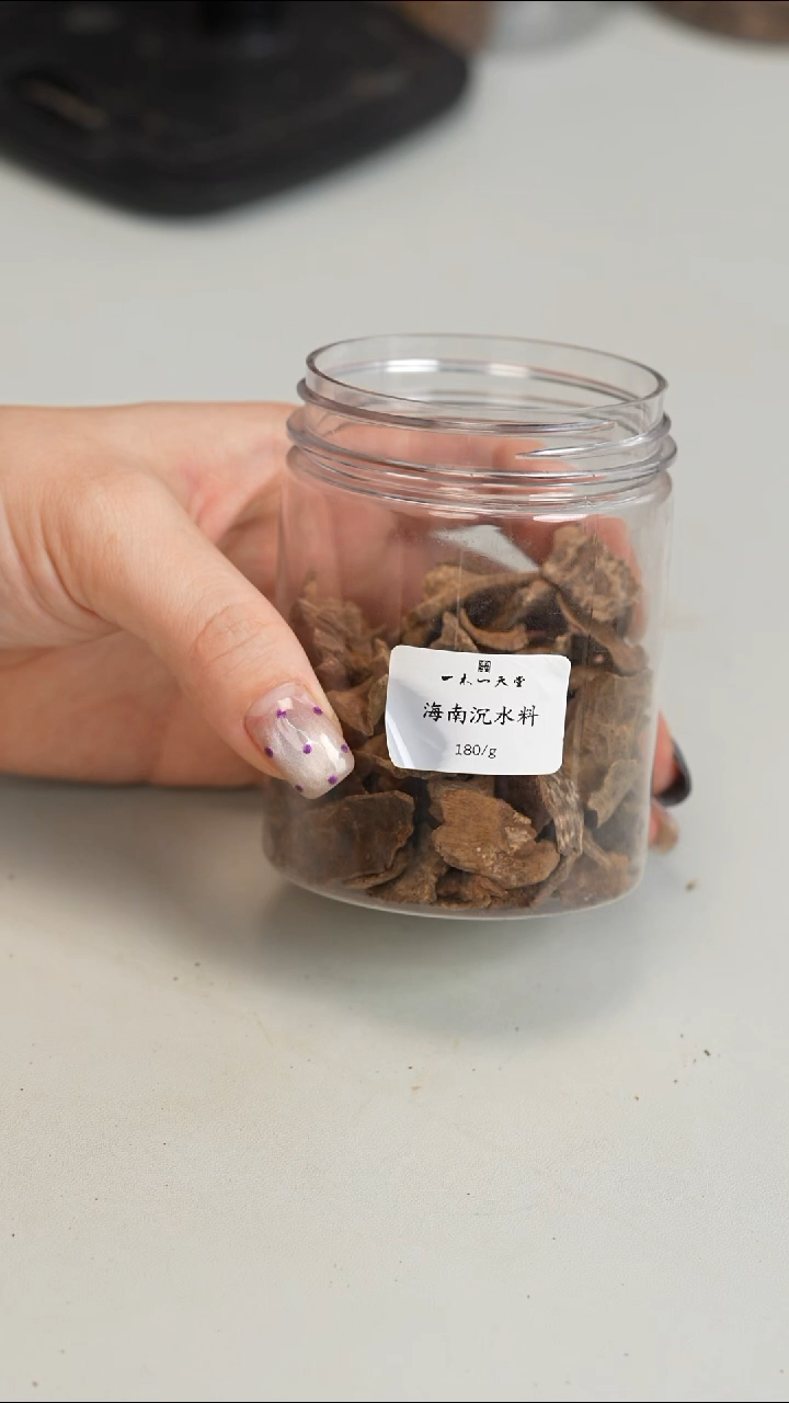 沉香沉香碎屑90年代海南沉水料 2g 多样性发一