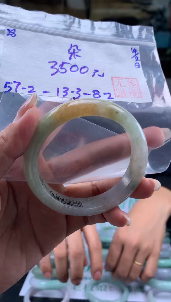 【闪购商品】翡翠手镯未镶嵌翡翠手镯 下单联系小耳机#28