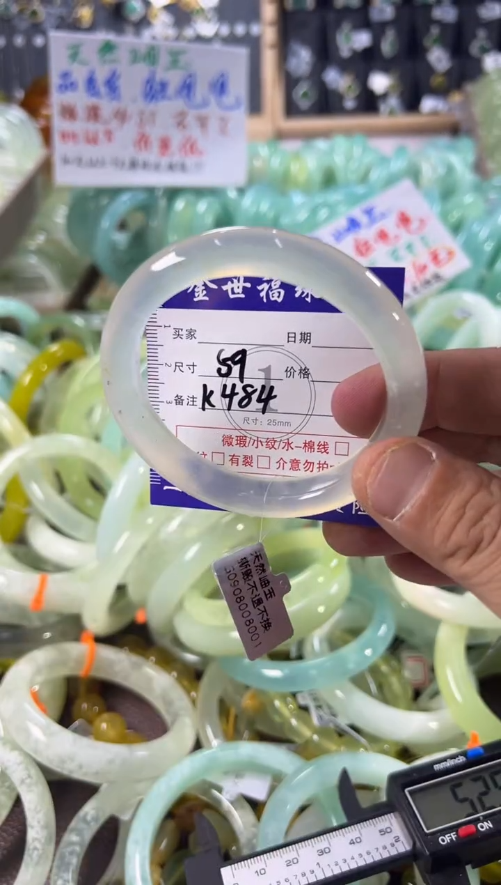 未镶嵌蛇纹石玉手镯1