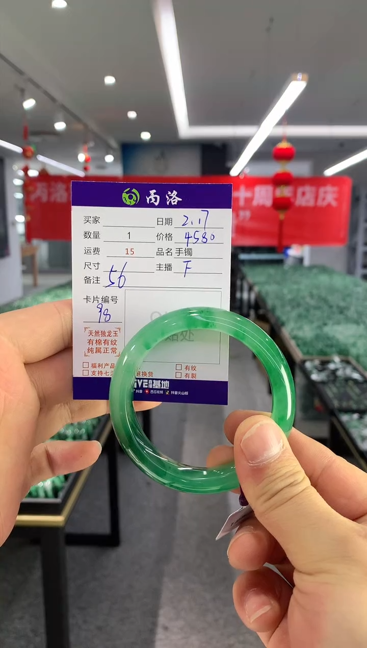 【闪购商品】石英质玉手镯未镶嵌手镯