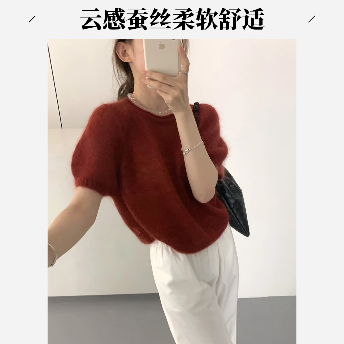 云感蚕丝超幼马海毛线手工DIY围巾毛衣羊绒线伴侣儿童细毛线软糯