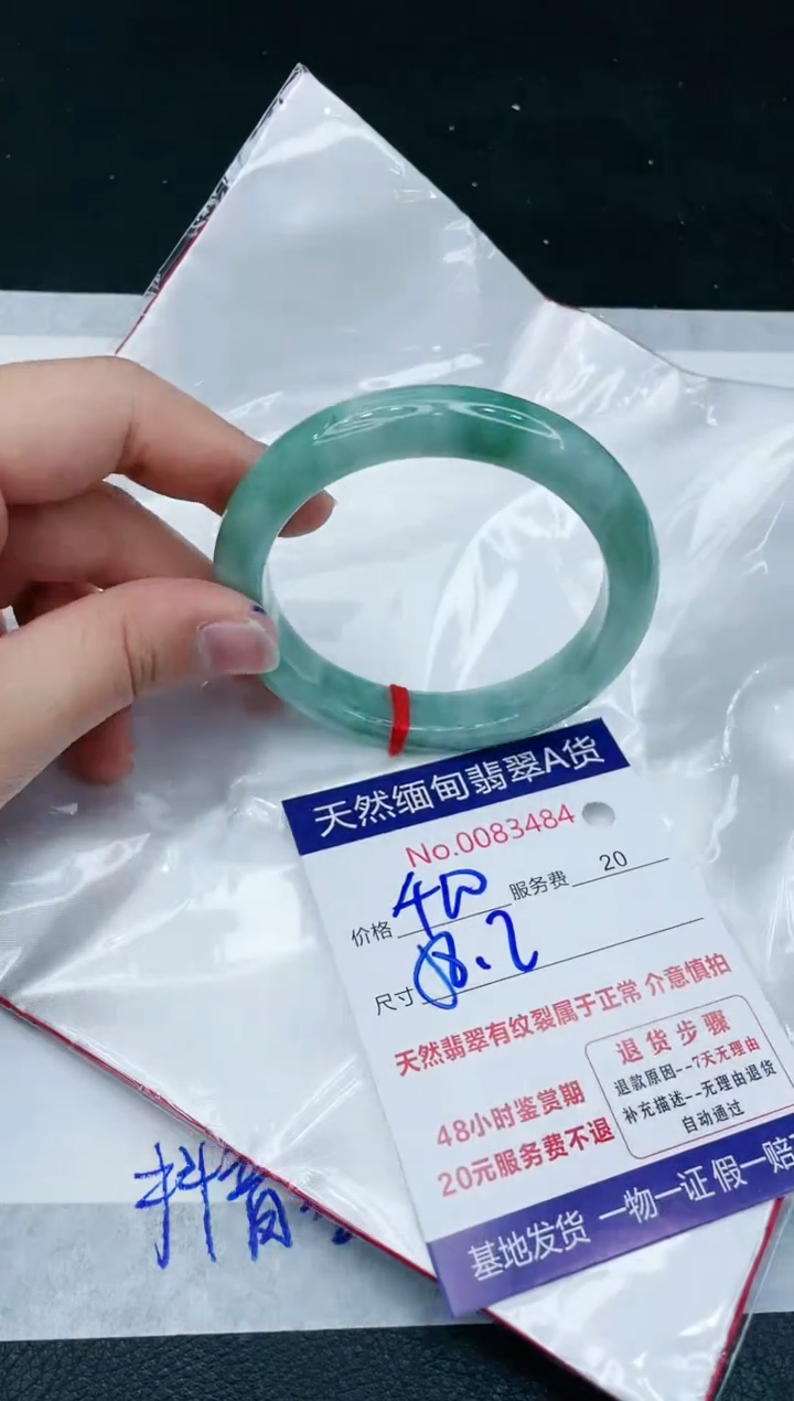 【闪购商品】翡翠手镯未镶嵌1111111111