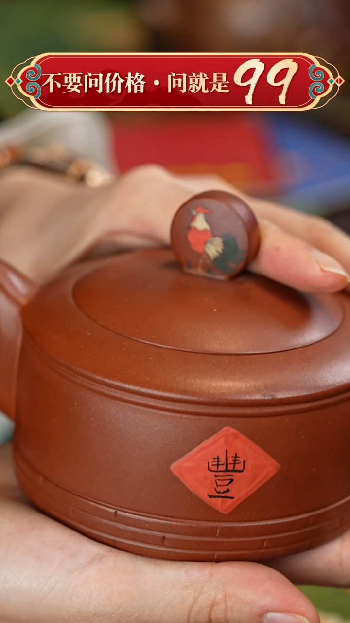 【闪购商品】紫砂茶壶宜兴紫砂