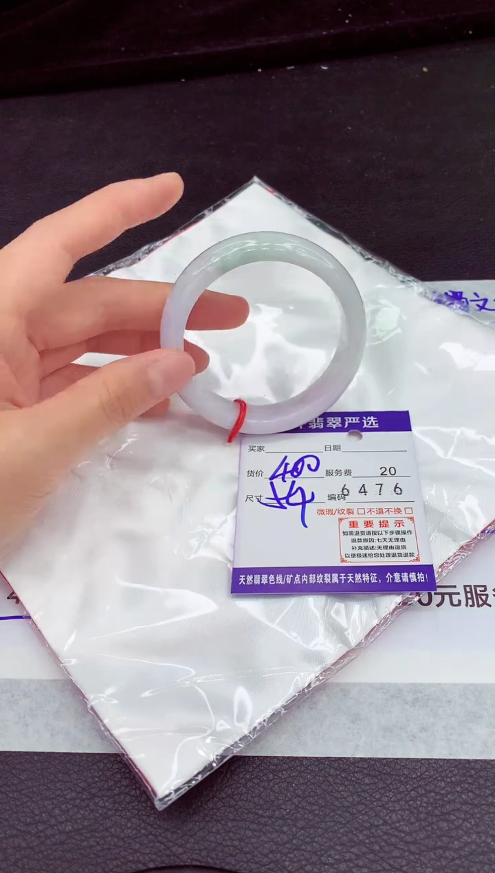 翡翠手镯未镶嵌1